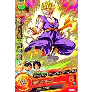 ドラゴンボールヒーローズ JM4弾 CP ベジット （HJ4-CP6）【スピリッツ