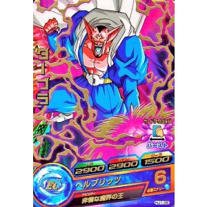 ドラゴンボールヒーローズ JM2弾 SR 孫悟空：GT 【10倍かめはめ波