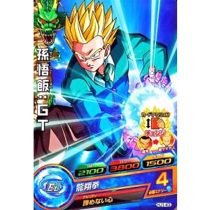 スーパードラゴンボールヒーローズ UM9-015 C ベジータ 【ユニバース