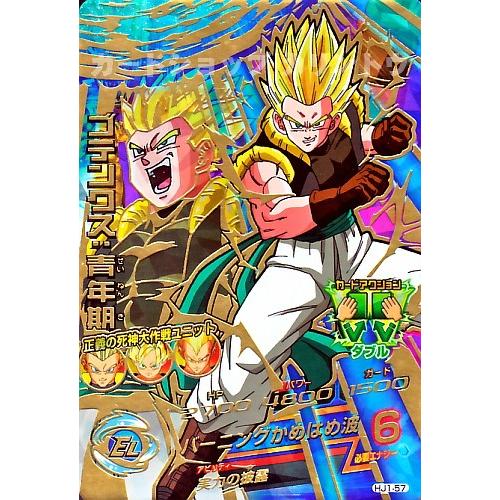 ドラゴンボールヒーローズ JM1弾　UR　ゴテンクス：青年期 (超サイヤ人) 【バーニングかめはめ波...