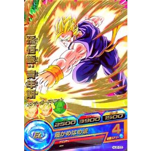 ドラゴンボールヒーローズ JM2弾 C キュイ 【ダスタードインパクト