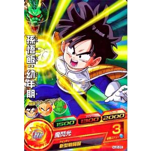 ドラゴンボールヒーローズ JM2弾 R ベジータ：GT 【ビッグバンアタック