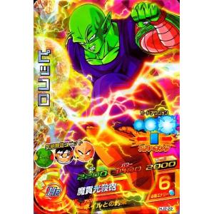 ドラゴンボールヒーローズ JM2弾 C トランクス：GT 【バスターキャノン