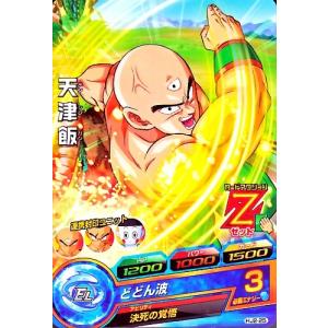 ドラゴンボールヒーローズ JM2弾 R ベジータ：GT 【ビッグバンアタック