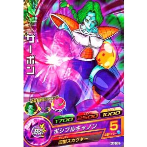 ドラゴンボールヒーローズ JM2弾 C キュイ 【ダスタードインパクト