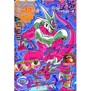 ドラゴンボールヒーローズ JM2弾 R ベジータ:GT 【ビッグバン ドラゴンボールヒーローズ JM2弾 R ベジータ:GT 【ビッグバン
