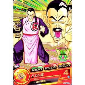 ドラゴンボールカード トランクス：GT HJ3-59 ドラゴンボールヒーローズ JM3弾 C トランクス：GT 【フィニッシュ