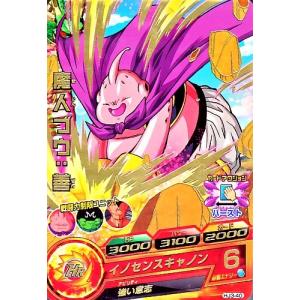 ドラゴンボールヒーローズ 第7弾 UR ベジット （H7-40 P