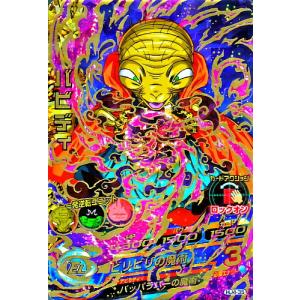 ドラゴンボールヒーローズ JM4弾 C 魔人ブウ：純粋悪 （HJ4-38