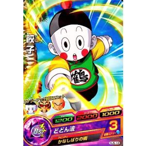 Q*様 JM5弾 サンプルカードセット ドラゴンボールヒーローズ ドラゴンボールヒーローズ JM5弾 C ジャッキー・チュン （HJ5-10