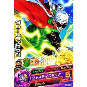 ドラゴンボールヒーローズ JM5弾 R バビディ （HJ5-36）【ビリビリの