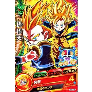 JM5弾 サンプルカードセット ドラゴンボールヒーローズ ドラゴンボールヒーローズ JM5弾 SR ベジータ：GT （HJ5-54