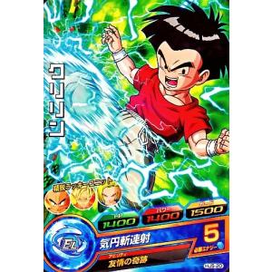 ドラゴンボールヒーローズ JM5弾 R バビディ （HJ5-36）【ビリビリの