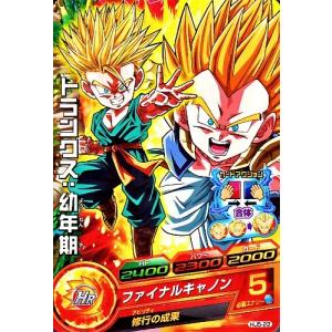 ビックリマンチョコ ドラゴンボールマン 超&Z No.01〜No.24 全48枚