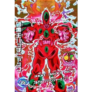 ドラゴンボールヒーローズ JM5弾 SR ベジータ：GT （HJ5-54