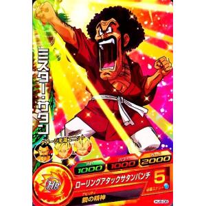 ドラゴンボールヒーローズ JM6弾 C ミスター・サタン:GT （HJ6-54