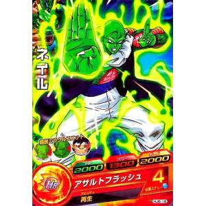 ドラゴンボールヒーローズ JM6弾 C 鶴仙人 （HJ6-11）【どどん波