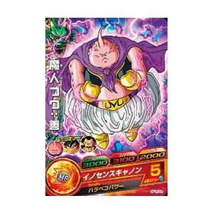 スーパードラゴンボールヒーローズ UGM6-060 UR 魔神ロベル 【ウルトラ