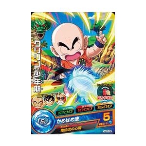 ドラゴンボールヒーローズ JM7弾 C べジータ：幼年期 （HJ7-22