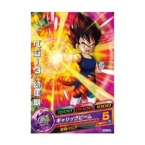 ドラゴンボールヒーローズ JM7弾 C べジータ：幼年期 （HJ7-22
