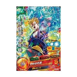 ドラゴンボールヒーローズ PR (HUM3-06) 孫悟飯:青年期 ドラゴンボールヒーローズ PR (HUM3-06) 孫悟飯:青年期