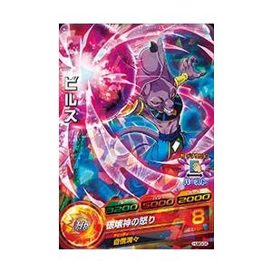 ドラゴンボールヒーローズ PR （HUM3-04） ビルス 【破壊神の怒り 
