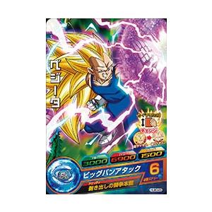 ドラゴンボールヒーローズ PR （HUM3-29） ベジータ 【ビッグバン