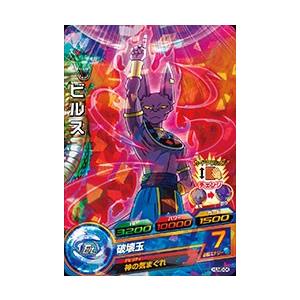 ドラゴンボールヒーローズ PR （HUM3-06） 孫悟飯：青年期 【ゼット