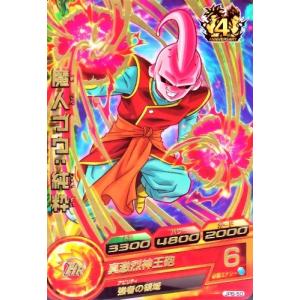 スーパードラゴンボールヒーローズ MM5-022 DA パラレル UR スーパードラゴンボールヒーローズ MM5-022 DA パラレル UR