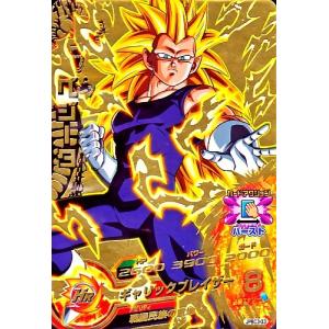 スーパードラゴンボールヒーローズ ベジータ JPBC4-03