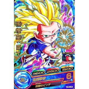 スーパードラゴンボールヒーローズ MM5-022 DA パラレル UR スーパードラゴンボールヒーローズ MM5-022 DA パラレル UR