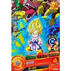 ドラゴンボールヒーローズ PR ブロリー 【ギガンティック・オメガ