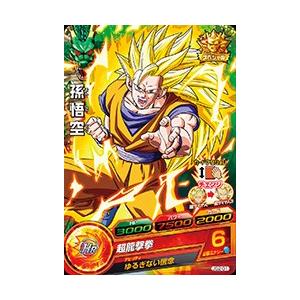 BANDAI（バンダイ） U-025 ニルヴァーシュ TYPE the eND(MP)ボンズ