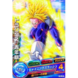 ドラゴンボールヒーローズ 第1弾 SR 孫悟空 【かめはめ波】 （H1-33