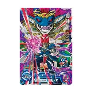 DQダイの大冒険 クロスブレイド X2-074 マァム SEC [シークレット