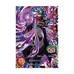 ドラゴンボールヒーローズ プロモ P 41VCZzjQ3OL._AC_UF350,