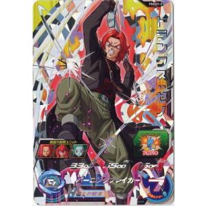 スーパードラゴンボールヒーローズ PBBS5-07 ベジット