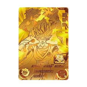 スーパードラゴンボールヒーローズ Pbs 02 孫悟空 プロモーション Dbh Pbs02 カリントウ Yahoo 店 通販 Yahoo ショッピング