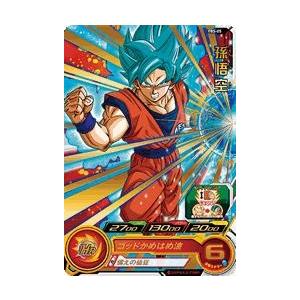 スーパードラゴンボールヒーローズ PBS-44 ベジット スーパードラゴンボールヒーローズ PBS-44 ベジット