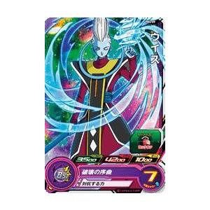 スーパードラゴンボールヒーローズ PBS-44 ベジット スーパードラゴンボールヒーローズ PBS-44 ベジット