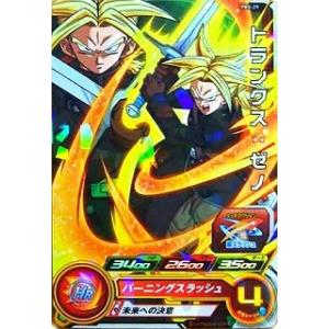 スーパードラゴンボールヒーローズ PBS-14 大猿ラディッツ 【箔あり