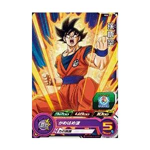スーパードラゴンボールヒーローズ PBS-44 ベジット 【プロモーション