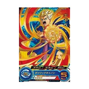 スーパードラゴンボールヒーローズ PBS-14 大猿ラディッツ 【箔あり