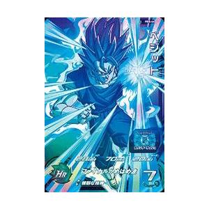 スーパードラゴンボールヒーローズ PBS-44 ベジット スーパードラゴンボールヒーローズ PBS-44 ベジット