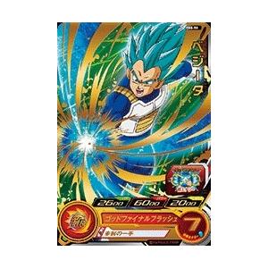 スーパードラゴンボールヒーローズ　全王　PBS-04 2241651953.jpg?1713708937