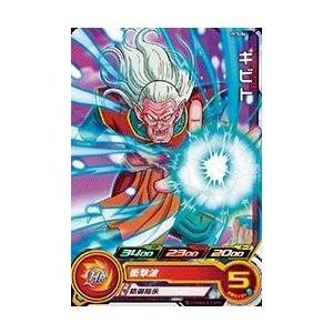 スーパードラゴンボールヒーローズ PR （PCS-03） ベジータ
