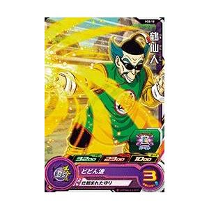 スーパードラゴンボールヒーローズ PR （PCS-03） ベジータ