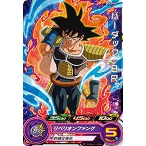スーパードラゴンボールヒーローズ PCS12-01 ゴジータ：BR