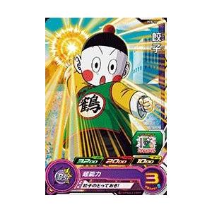 スーパードラゴンボールヒーローズ PR （PCS-01） ゴクウブラック