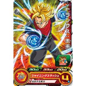 スーパードラゴンボールヒーローズ PCS11-03 ゴジータ:BR